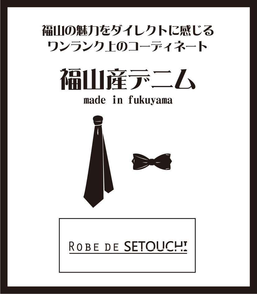 ROBE DE SETOUCHI